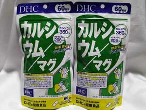 60 day minute ×2 sack DHC calcium mug 