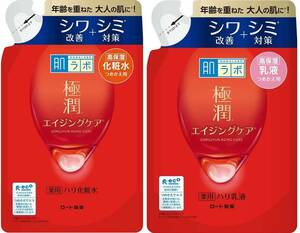 化粧水170ml×1乳液140ml×1セット　肌ラボ 極潤 エイジングケア 薬用ハリ化粧水乳液　つめかえ用　詰替　ロート製薬