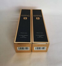 【定価16.500×２本】 ルアンジュ パーフェクト Ｇ ローション 保湿化粧水 120ml 日本製 新品_画像7