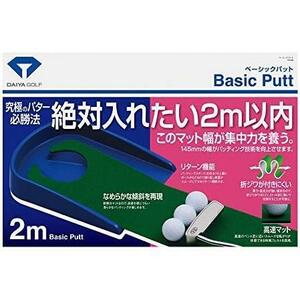 ベーシックパット(マット幅145mm)_単品 ダイヤゴルフ(DAIYA GOLF) パター練習マット パターマット ゴルフ練習器具 練習用品 トレーニング