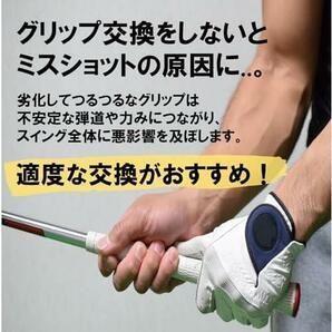 5_交換用スプレーセット+グリップカッター ダイヤゴルフ(DAIYA GOLF) グリップ交換キット (スプレーセット・カッター・両面テープ) ゴルフの画像3