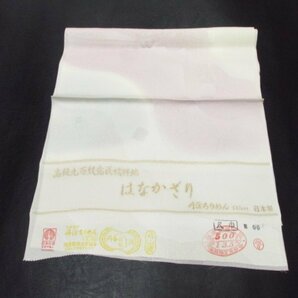 ★着物10★ 1円 絹 長襦袢 日本の絹マーク 丹後ちりめん 袖無双 身丈120cm 裄65cm [同梱可] ☆☆の画像9