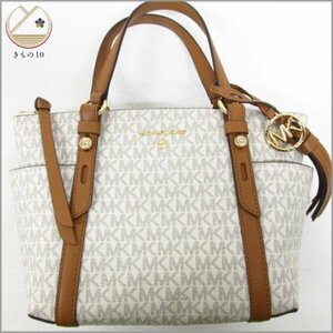 ★着物10★ 1円 MICHAEL KORS マイケル・コース MK柄 2way ハンドバッグ アイボリー系 / ブラウン レディース ブランド品 [同梱可] ☆☆☆