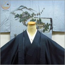 ★着物10★ 1円 絹 アンサンブル 男性用 大島紬 襦袢セット 袷 身丈140cm 裄67.5cm [同梱可] ☆☆_画像1