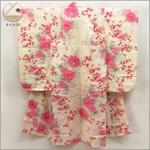 ★着物10★ 1円 絹 子供着物 ジュニア用 女の子用 襦袢セット 袷 身丈116cm 裄50cm [同梱可] ☆☆