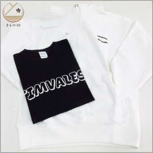 ★着物10★ 1円 Timvales ティンバレス Tシャツ パーカー まとめ 2点 セット S M 黒 / 白 メンズ 美品 ブランド品 [同梱可] ☆☆