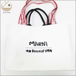 ★着物10★ 1円 MARNI マルニ キャンバス トートバッグ 肩掛け 白 レディース ブランド品 [同梱可] ☆☆☆☆