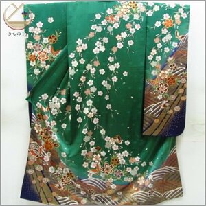 ★着物10★ 1円 絹 振袖 金駒刺繍 金彩 袷 身丈172cm 裄67cm [同梱可] ☆☆☆