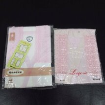 ★着物10★ 1円 肌着 裾除けなど まとめて10点 和装小物 [同梱可] ☆☆_画像2