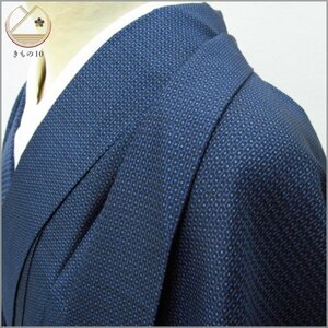 * kimono 10* 1 jpy silk ensemble for man Ooshima pongee dragon . length 152cm.74cm [ including in a package possible ] ***