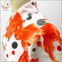 ★着物10★ 1円 木綿 浴衣 金魚 身丈167cm 裄69cm [同梱可] ☆☆_画像1