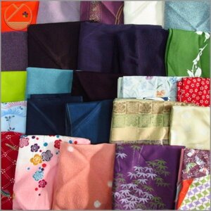 * kimono 10* 1 jpy large amount! furoshiki together 25 point kimono small articles [ including in a package possible ] **