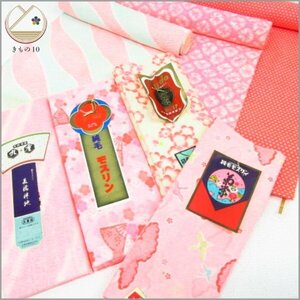 * kimono 10* 1 jpy Moss cloth long kimono-like garment ground together 7ps.@[ including in a package possible ] **