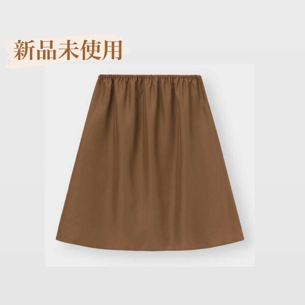 【新品未開封】GU 透け防止 インナースカート ペチコート Mサイズ 茶色 ブラウン スカート