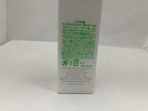 ☆1円スタート☆ 【未使用】　HERMES エルメス ナイルの庭 モイスチャライジング ボディローション 200ml ◆24389A_画像7