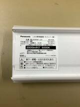 Panasonic　NNL 4200ENT　2500ルーメンタイプ　5000K　10セット【未使用品】D-3_画像3