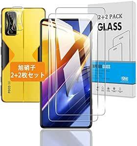 【2+2枚セット】 対応 Xiaomi POCO F4 GT ガラスフィルム + カメラフィルム 【日本旭硝子 硬度9H】 対