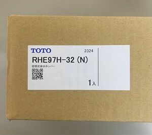 新品　未開封品　 TOTO 密閉式排水ホッパー　RHE97H-32（N）