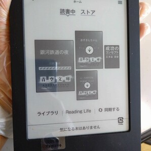 kobo TOUCH EDITION N905-KJP-B ブラック 電子書籍リーダー 元箱 付属品有り 通電動作確認済みの画像2