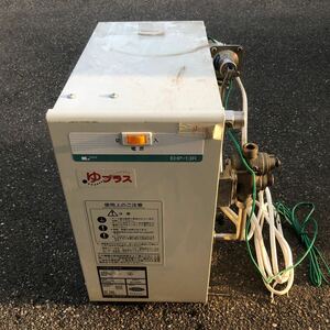 INAX 小型電気温水器 100V ゆプラス EHP-13R