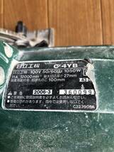 稼動品 HITACHI ヒタチ 日立工機 100mm 集じん丸のこ 100V C4YB_画像5