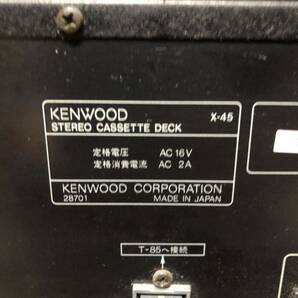 KENWOOD/ケンウッド システムコンポ T-85 A-65 GE-850 X-45 DP-950の画像4