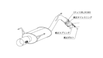 エスティマ ACR30W マフラー 柿本改 カキモトR TS355R 取付セット KAKIMOTO RACING 柿本 カキモト Kakimoto.R ESTIMA スポーツマフラー_画像2