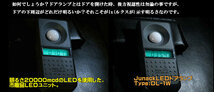 プログレ 10系 ジュナック LEDドアランプ レッド DL-R Junack Progres_画像5
