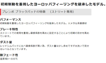 エテルナ E74A E84A ブレーキパッド リア左右セット ブレンボ ブラックパッド P54 010 brembo BLACK PAD リアのみ ETERNA ブレーキパット_画像3