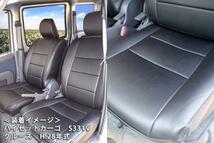 ハイゼットカーゴ S320V S330V S321V S331V シートカバー アズール フロントシートカバー AZ08R03 Azur HIJET CARGO_画像5