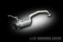 フィット GE6 マフラー 柿本改 GTボックス06&S H42381 取付セット KAKIMOTO RACING 柿本 カキモト GTbox06&S FIT スポーツマフラー_画像2