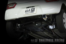 ワゴンR MH55S マフラー 柿本改 GTボックス06&S S44353 取付セット KAKIMOTO RACING 柿本 カキモト GTbox06&S WAGON R スポーツマフラー_画像5