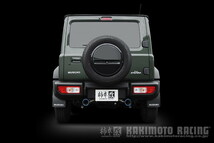 ジムニーシエラ JB74W マフラー 柿本改 クラスKR S71355S KAKIMOTO RACING 柿本 カキモト Class KR Jimny SIERRA スポーツマフラー_画像4