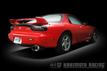 RX-7 FD3S マフラー 柿本改 レグ06&R Z21301 KAKIMOTO RACING 柿本 カキモト Regu.06&R RX7 スポーツマフラー_画像4