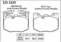 G20 5F20 ブレーキパッド フロント左右セット ディクセル Mタイプ 1212425 DIXCEL フロントのみ ブレーキパット_画像3