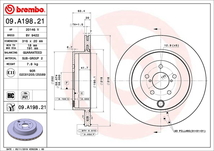 ブレンボ ブレーキディスク リア左右セット 86 ZN6 09.A198.21 brembo BRAKE DISC ブレーキローター ディスクローター_画像2