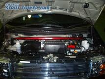 トッポ H82A タワーバー フロント タナベ サステック ストラットタワーバー NSM16 TANABE SUSTEC STRUT TOWER BAR Toppo_画像2