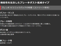 RS4 8EBNSF ブレーキパッド リア左右セット ブレンボ セラミックパッド P85 076N brembo CERAMIC PAD リアのみ ブレーキパット_画像3