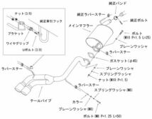 ワゴンR MH21S マフラー HKS クールスタイルII 31028-AS008 取付セット クールスタイル2 WAGON R スポーツマフラー_画像3