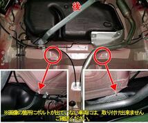 ハスラー MR52S タナベ サステック アンダーブレース リア UBS20 TANABE SUSTEC UNDER BRACE HUSTLER_画像3