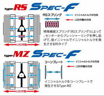 WRX STI VAB LSD クスコ LSD タイプRS スペックF 2WAY リア LSD-182-LT2 CUSCO type-RS SPEC-F 1.5WAY 1.5ウェイ 2ウェイ デフ L.S.D._画像3