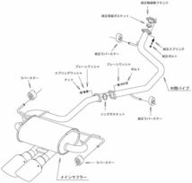 カローラスポーツ ZWE211H マフラー HKS リーガマックススポーツ 32018-AT061 取付セット COROLLA SPORT スポーツマフラー_画像4