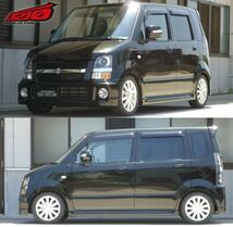 ワゴンR MH22S ダウンサス リア左右セット タナベ サステックDF210 【MH21SMCDR×2】 TANABE SUSTEC DF210 リアのみ WAGON R ローダウン_画像2