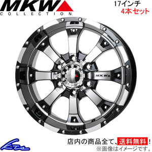 MKW MK-46 4本セット ホイール ランドクルーザープラド【17×8J 6-139 INSET25 DC/GB】150系 TRISTAR トライスター MK46 アルミホイール