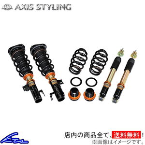 アルファード ヴェルファイア GGH25W 車高調 アクシススタイリング パーフェクトダンパー6G Fマウント付 AXIS STYLING ALPHARD VELLFIRE