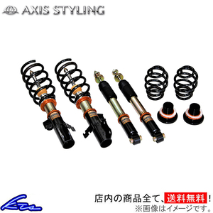 ノア ヴォクシー エスクァイア ZRR85W ZRR85G 車高調 アクシススタイリング パーフェクトダンパー6G Fマウント無 AXIS STYLING NOAH VOXY