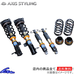 アルファード ヴェルファイア AAHH45W 車高調 アクシススタイリング パーフェクトダンパー6G Fマウント付 AXIS STYLING ALPHARD VELLFIRE