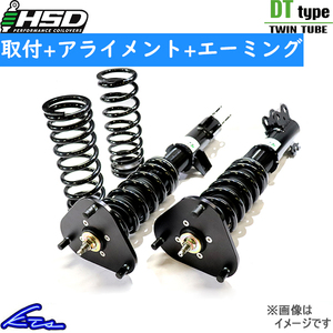 エスティマ AHR20W 車高調 HSD 全長調整式車高調 タイプDT HD-DT-T36 取付セット アライメント+エーミング込 Type-DT ESTIMA