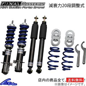 N-BOX JF3 車高調 ファイナルコネクション ダウンフォースダンパー 減衰力20段調整式 FINAL KONNEXION DOWN FORCE DAMPER NBOX