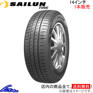 サマータイヤ 1本 サイルンタイヤ アトレッツォ エコ【155/65R14 75T】SAILUN TIRE ATREZZO ECO 155/65-14 14インチ 155mm 65% 夏タイヤ